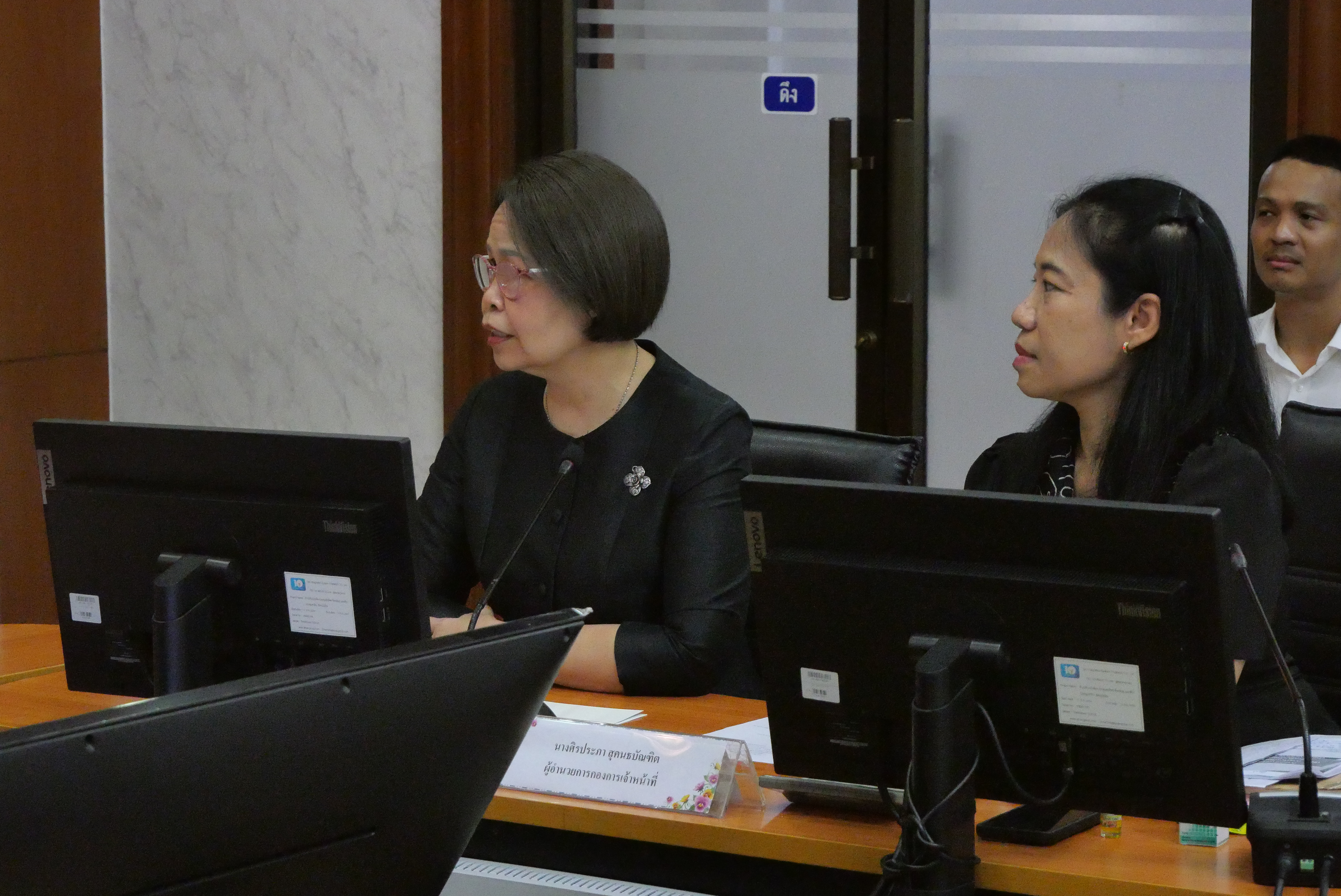 title - รองเลขาธิการ ส.ป.ก. เปิดการประชุมการสร้างความรู้ความเข้าใจ เรื่อง การคัดเลือกบุคคลให้ได้รับเงินเพิ่มสำหรับตำแหน่งที่มีเหตุพิเศษ ตำแหน่งนิติกร (พ.ต.ก.) สังกัด ส.ป.ก. ประจำปีงบประมาณ พ.ศ. 2569 